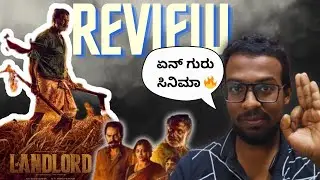 Landlord Kannada review | Vijay Kumar | Rachitha Ram | Raj B Shetty | Cinema Huchru