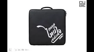 CMC CUBE Snare Bag