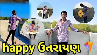 Happy uttarayan 🪁/ હેપ્પી ઉતરાણ 🪁 મકરસંક્રાંતિ ની હાર્દિક હાર્દિક શુભકામનાઓ 😎