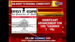 Centre  Designates Darranga Land Check Post In Assam as an Authorized Immigration Check Post