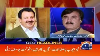 Geo Headlines 01 AM | 5th January 2020