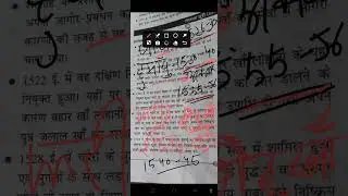 early life of Sher Shah Suri 1540 to 1545