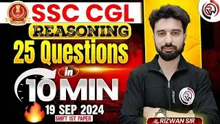 SSC CGL 2024 Reasoning | 25 Questions in 10 Minutes | 19 Sept Shift 1 | PYQ by Rizwan Sir