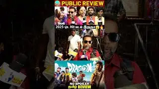 என்னடா இது😱🔥Dragon Public Review | Dragon Review | Dragon Movie Review | Pradeep Ranganathan #shorts