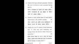 Rural Marketing question paper 2023 Bcom. 3rd sem. CRSU