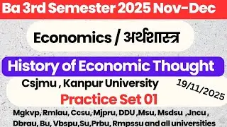 Ba 3rd Semester Economics Model Paper 2025 Csjmu | History of Economic Thought 2025 Paper Csjmu
