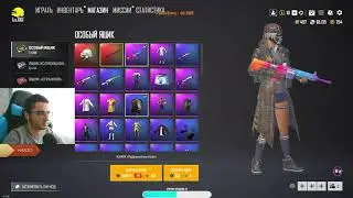 ПОТРАТИЛ 654 ЧИКЕНА И ОТКРЫЛ КЕЙСЫ ПОДПИСЧИКУ В PUBG LITE OPEN CASE