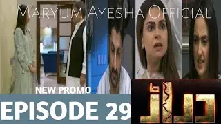 Daraar Episode 29 Promo - #amarkhan #syedjibran - Maryum Ayesha Official Review