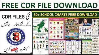 School Charts Corel Draw Banner | 50+ School Charts Ke Ishtehaar | 2020 Free File Download