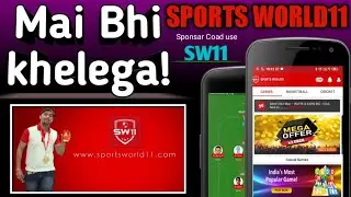 Mai Bhi Khelega !! Sports Would 11 ll New fantasy app, Best fantasy app