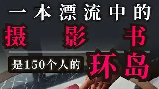 你好呀，环岛的人们！