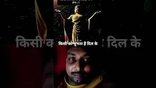 sochane ki baat