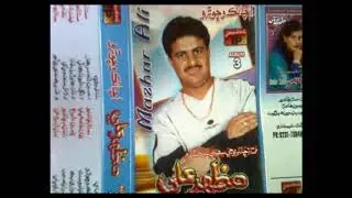 mazhar ali chandio old songs