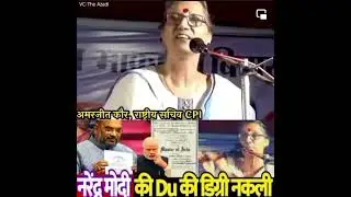 -Amarjit Kaur, National Secretary CPI