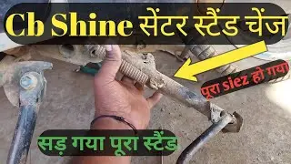 How To Change Centre Stand CB Shine | Main Stand Change Bike