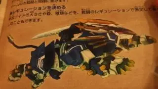 ASMR - Zoids Saga DS Unboxing (No Talking)