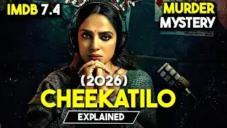 Cheekatilo (2026) 🥺⚠️🔥Movie Explained In Hindi| Murder Mystery 