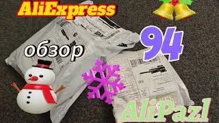 Это точно надо видеть. Товары из Китая. The best.