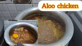 Chicken Aloo shorba Recipe😋😍||Aloo Chicken masala Recipe ||चिकन आलू curry 🍛 😋 #cooking 