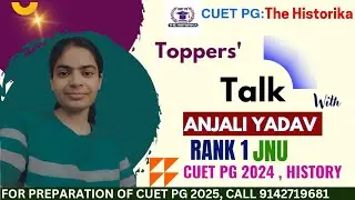 How to Crack CUET PG History Exam 2025। AIR 1 JNU। by Anjali yadav | Books & strategy| CUET PG 2025।