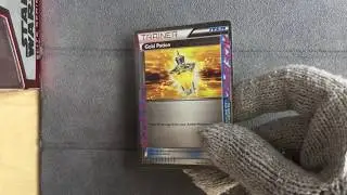 Gold Potion 140/149 - Pokemon Boundaries Crossed