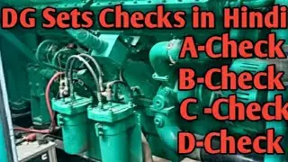 Diesel Generator(DG) A,B,CandD Checklist, ABCD Check of DG sets in Details,#DG Sets ABCD Checklists.