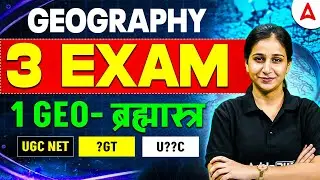 UGC NET Geography | Geography Preparation Strategy For Teaching Exam | By Preeti Mam