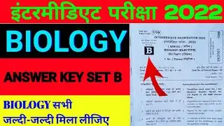 Answer key set B biology 2022 l 12th biology Answer Key SET B 2022 l#biologyanswerkeysetb2022