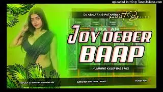 O JOYDEVER BAAP || PURULIA DJ SONG || HUMMING KILLER BASS MIX || DJ ABHIJIT A.G PATAHENSAL EXCLUSIVE