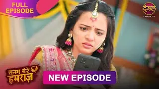 Nidhi को मिला अपनी ज़िंदगी का सबसे बड़ा झटका | Sanam Mere Humraz | Full Episode 4K