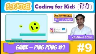 Coding for kids | [Day 9] - Scratch Game (Ping Pong #1) | Scratch Coding for Kids Tutorial in Hindi