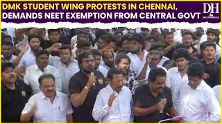 NEET 2024: DMK&rsquo;s student wing protest against Central Govt in Chennai over seeking exemption