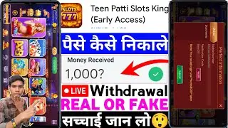 Teen Patti Slots King App Real Or Fake |Teen Patti Slots King Game Withdrawal |Legit Or Scam |Review