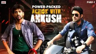 Power-Packed Action with Ankush 🔥💥| Unlimited Action | Best Movie Scenes | Eskay Movies