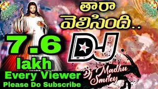 Thara velasindhi Dj Song | Remix  christmas || jasus || DJ songs (Every Viewer Please Do Subscribe)