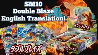 Pok&eacute;mon SM10 Double Blaze English Translation!