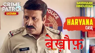 दिनदहाड़े पुलिस अफसर को कौन दे रहा है धमकी | Crime Patrol | Crime Patrol Satark