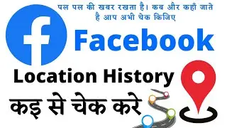How to Check Your Location History | Google & Facebook Location History