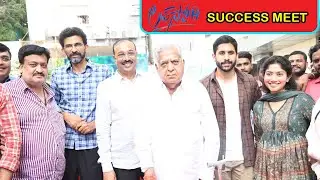 Love Story Movie Success Meet | Naga Chaitanya | Sai Pallavi | Santosham Suresh