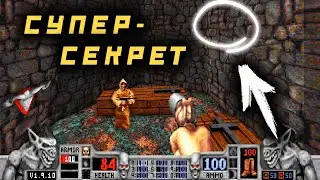 Супер - Секрет Blood 1997. Epic Secret Blood Cradle to Grave