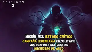 Misión #13: Estado Crítico | Sólo en Legendaria | Campaña Los Confines del Destino | Destiny 2