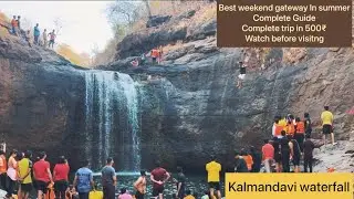 Kalmandavi waterfall | Complete Guide |weekend gateway | Hidden Place | jawhar palghar | #waterfall