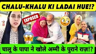 KYA RAAZ HAIN⁉️🤔||CHALU-KHALU KI LADAI HUE⁉️😱|| BEHAN-BEHAN KI HUE LADAI⁉️😡|| #sabaibrahim #podcast 
