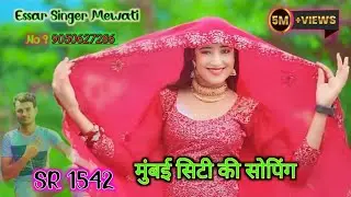 SR_1542  Essar singer Mewati song and music    Mumbai City