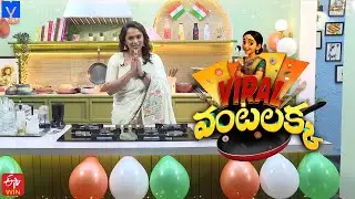 Viral Vantalakka Promo | Dharani Priya Cooking Show | Mon-Wed 11:45 AM | 26th January 2026 | ETV