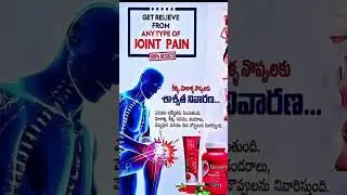 Elements No vedana joint pain relief 💯👌👌🌻🌻🌾🌾