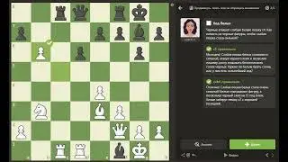 CHESS.COM &ndash; Продвинуть взять или не обращать внимания