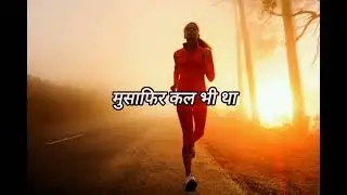 apno ka talaash #education #videos #status #motivation
