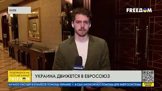Accession Exchange Forum в Киеве. Главные темы