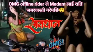 🔥Omg Offline Rider le Madamlai Rati jabrjasti Garepaxi || Offline Ride.@Deepakchamling1982